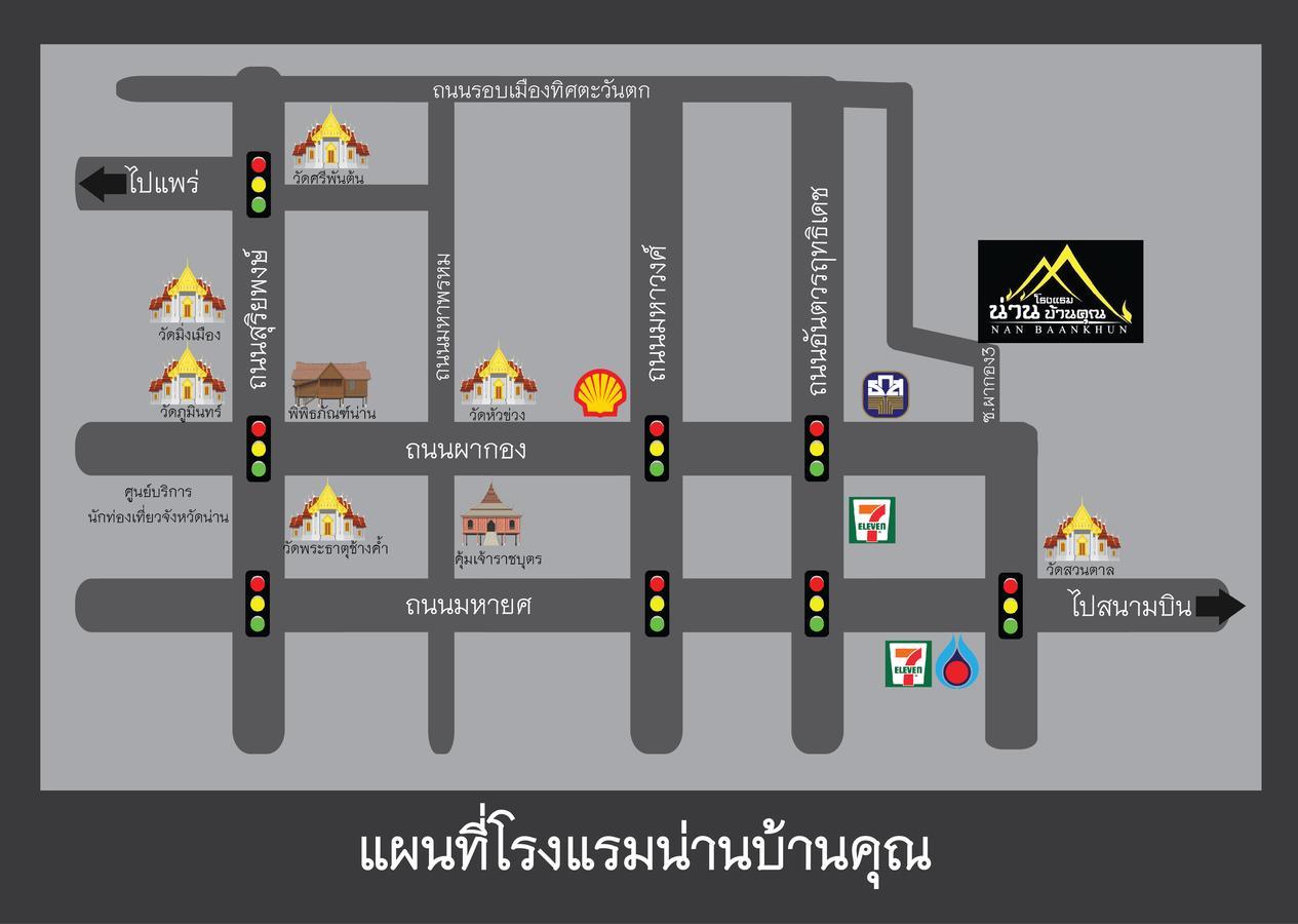 Nanbaankhun Hotel Экстерьер фото